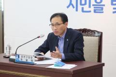 제설대책 보고회2번 사진